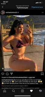 Мадина плиева которые прислали фото - ViktoriaFoto.ru.