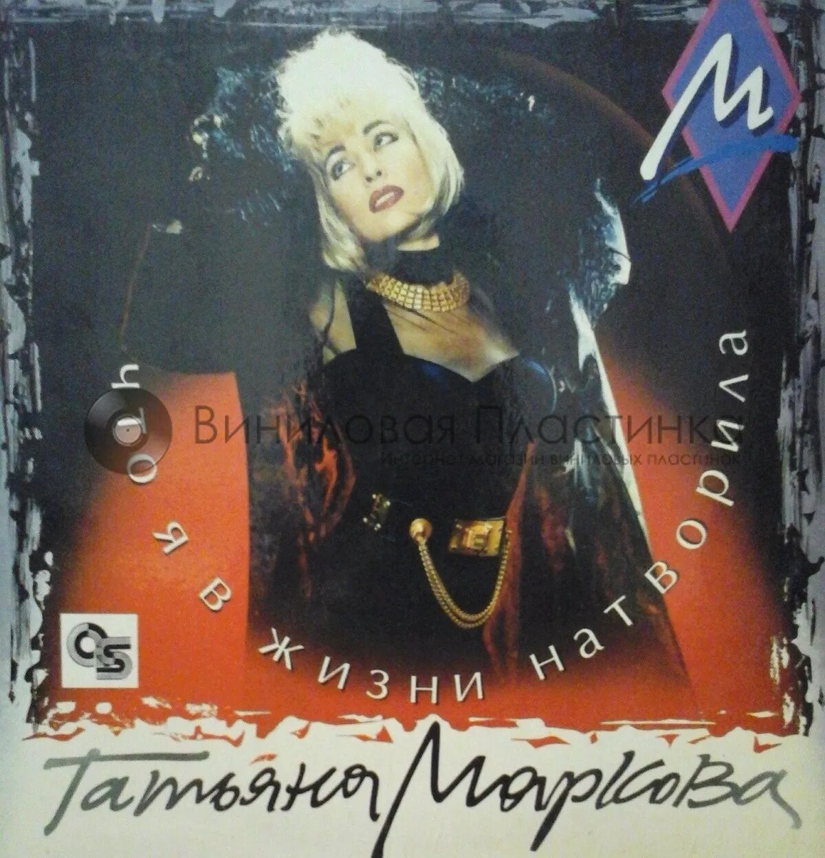 Дом татьяны марковой. Дом татьяны марковой