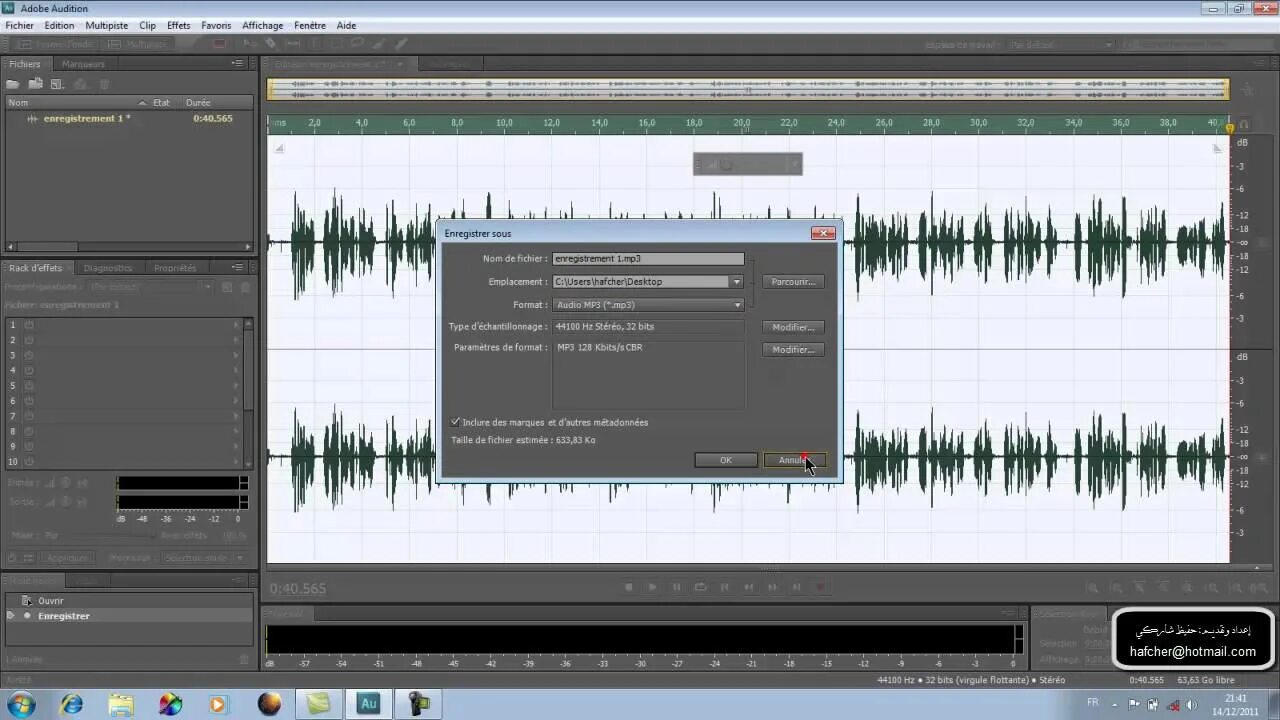 Как убрать шумы в адоб аудишн. Секвенсор adobe audition. метроном в адоб аудишн. adobe audition презентация. adobe audition фон.
