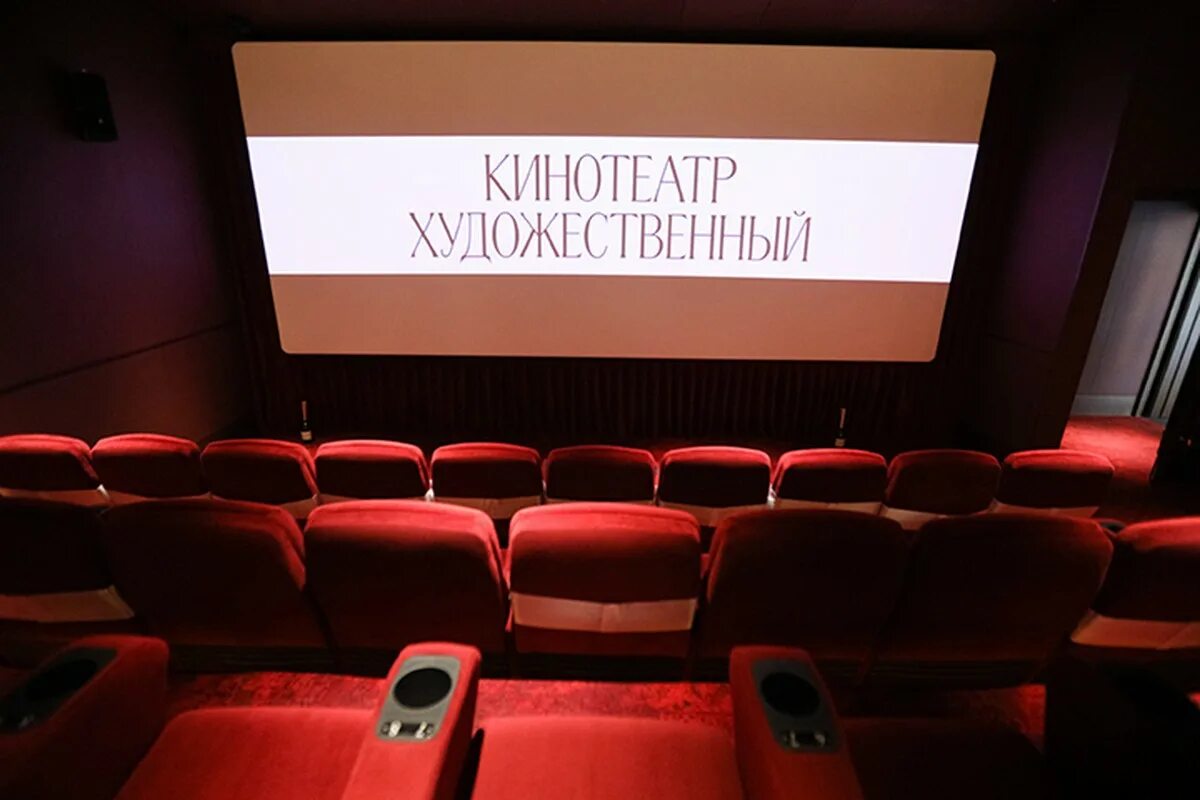 Как будет выглядеть кинотеатр "Художественный": фото