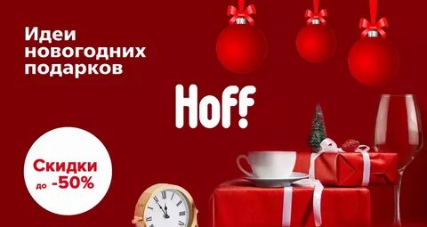 Миллион 31 декабря