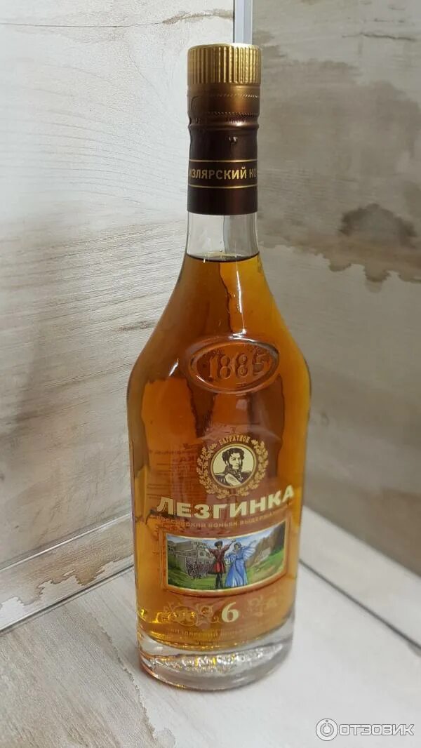 Кизлярский лезгинка. Коньяк кв "лезгинка" 0,5 кизляр. Коньяк лезгинка кизлярский 0. Кизлярский лезгинка. Кизлярский коньяк 5 звезд лезгинка.