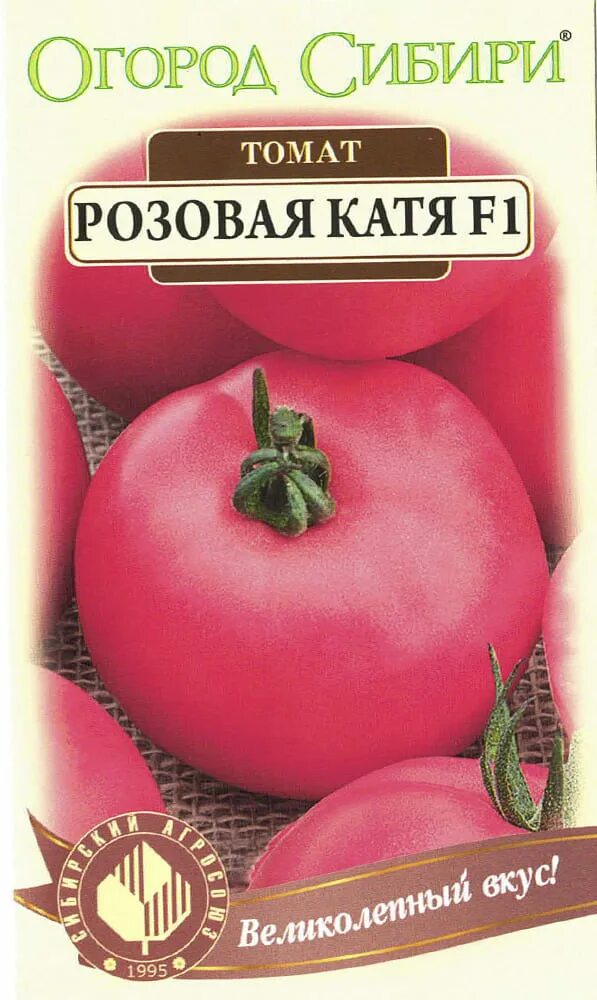 Сорт томата катя фото и описание. Томат розовая Катя f1 Семко. Помидоры Катя f1. Семена томат Катя f1. Томат розовая Катя f1.