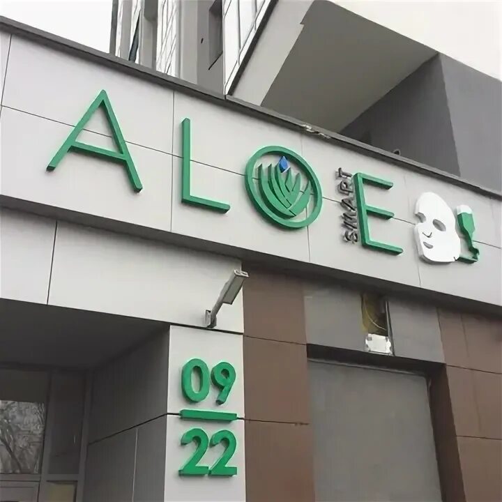 Смарт екатеринбург