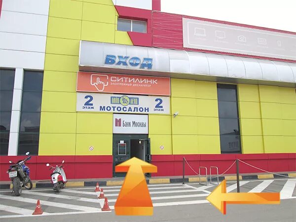 магазин ситилинк в краснодаре. ситилинк минеральные воды. ситилинк невинномысск. ситилинк. реклама ситилинка.