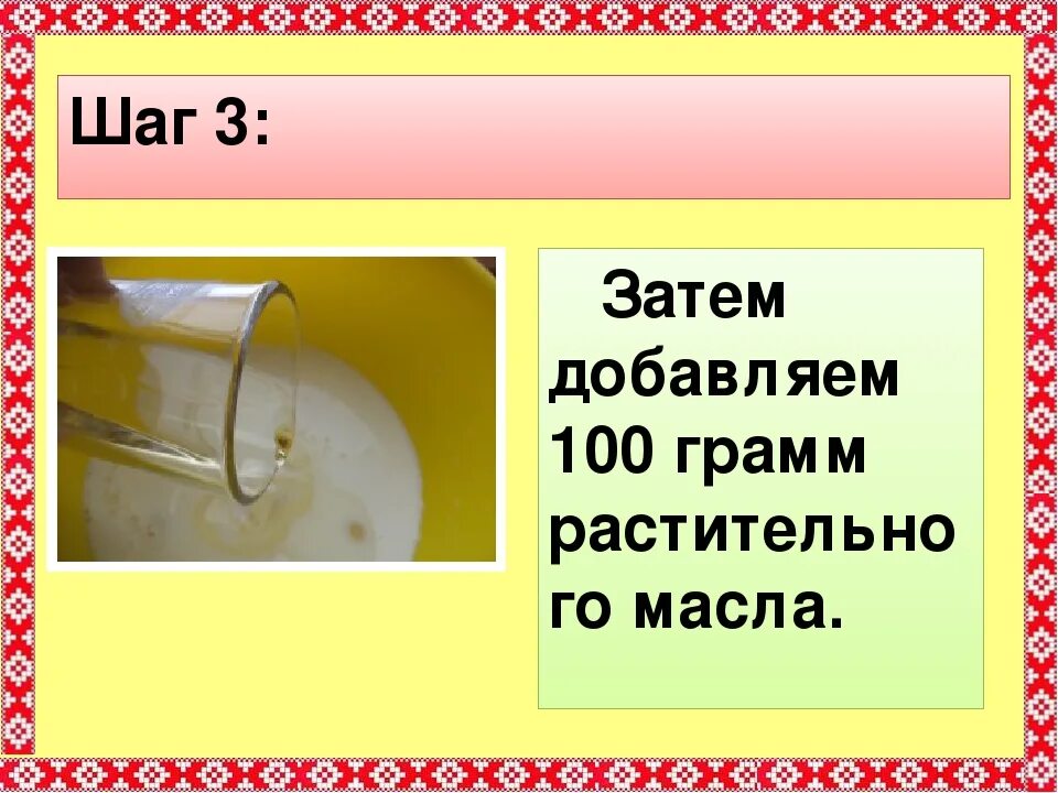 100 Грамподселнечного масла. 100 Гр растительного масла. СТО грамм масла растительного. 100 Грамм растительного масла в столовых.