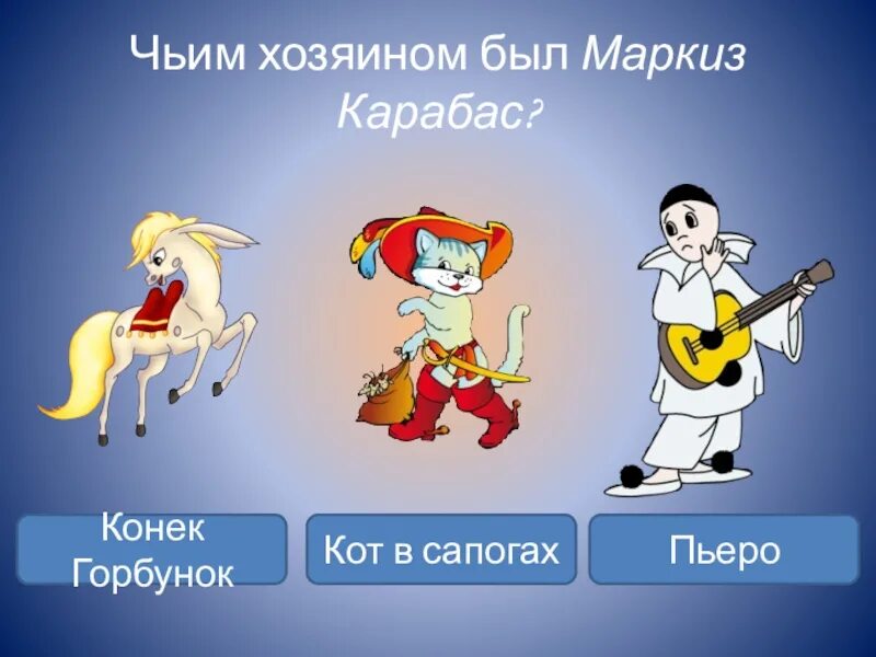Евгений чибисов москва. Конёк-горбунок главные герои. Кому принадлежат компании. Чей владелец. Дом андрея чибиса в испании.
