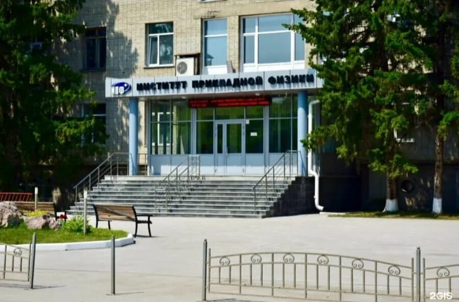 В. Ипф новосибирск. Институт прикладной физики новосибирск. Институт прикладной физики новосибирск. Институт прикладной физики новосибирск.