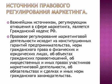 Специальные источники