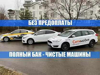 Авто такси нижний новгород
