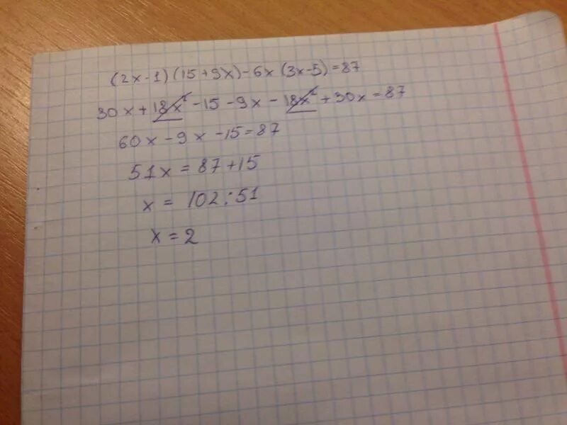 3х 4 6х 2 1. 3(1 - 2х) + 5 = -2х + 9.. -6/(3-Х)(9+2х). 3х-5(2х+1)=3(3-2х). Х+3/5 6+Х/2.