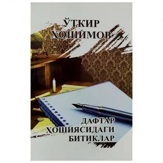 Daftar hoshiyasidagi bitiklar pdf