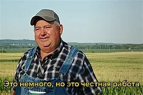 Это не много но