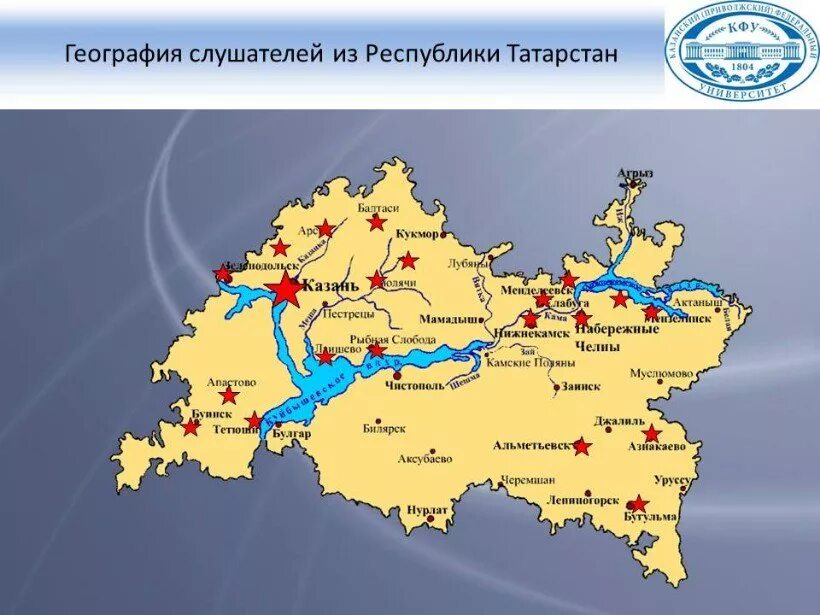 Нижнекамск на карте россии где находится какая. Карта Татарстана. Республика Татарстан на карте. Географическая карта Татарстана. Татарстан географический район.