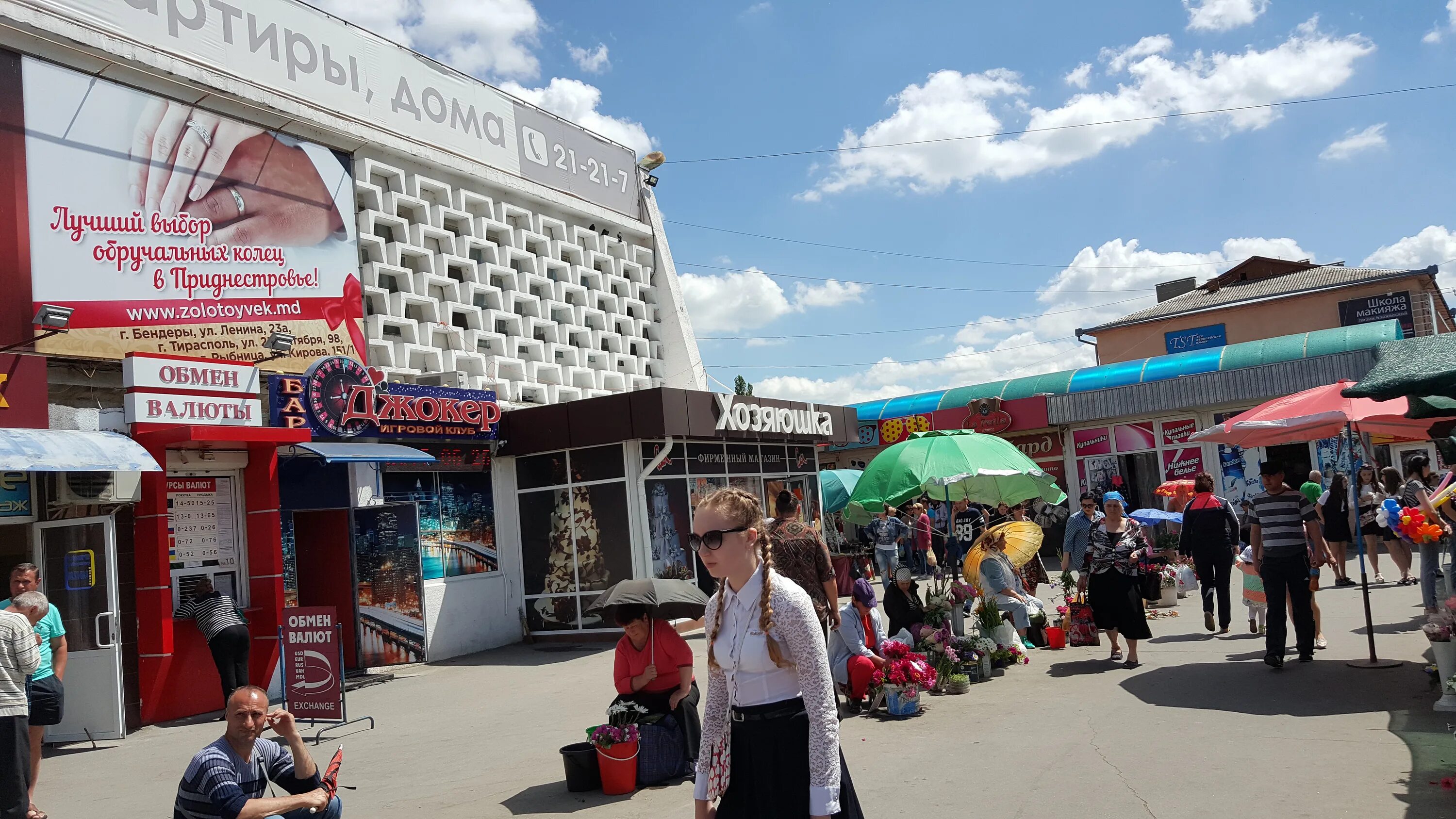 Достопримечательности пмр бендеры. Прогноз бендеры. Прогноз бендеры. Прогноз бендеры. Бендеры город молдавия.