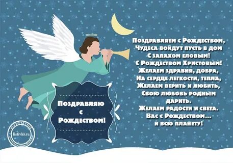 Чудо войти