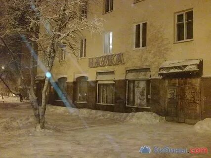 Ферсмана 26в