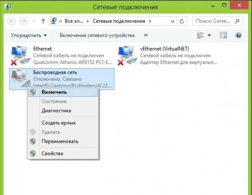 Почему сеть не подключается к компьютеру