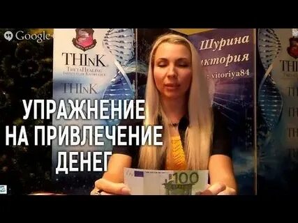 Шурина 3