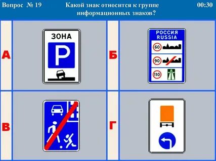 Какой 20 назад