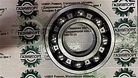 004. 864777 311 подшипник. Ремкомплект ступицы bpw 0980107330. 276 64. 276 64.