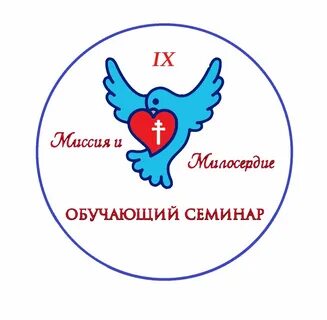 Символ милосердия