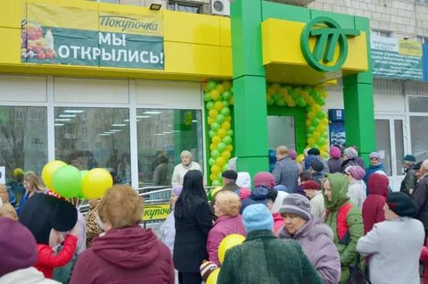 Открылся ли магазин