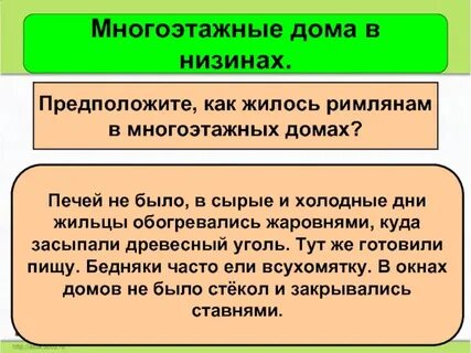 Как ты предполагаешь