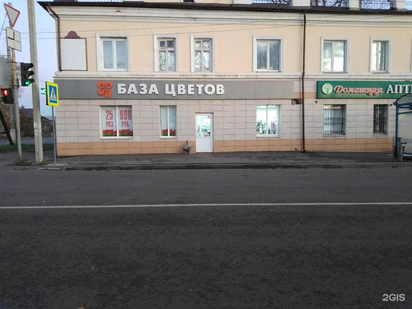 Курск улица малых. Ozon курск. Курск улица малых. Курск улица малых. Магазин радуга голышманово.