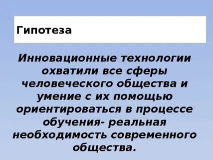 Реальная необходимость
