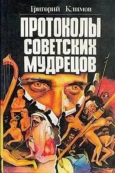 Побежденные краткое содержание. Побежденные краткое содержание