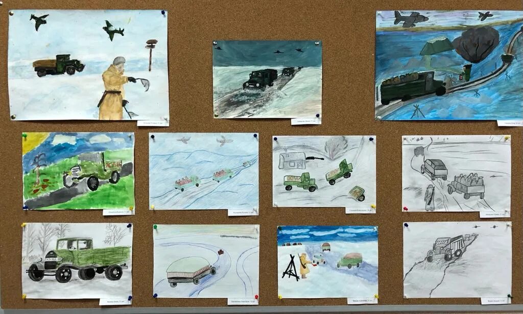 Дорога жизни. Фото № 2813. Апрель 2013. Конкурс детского рисунка. Апрель 2013. В