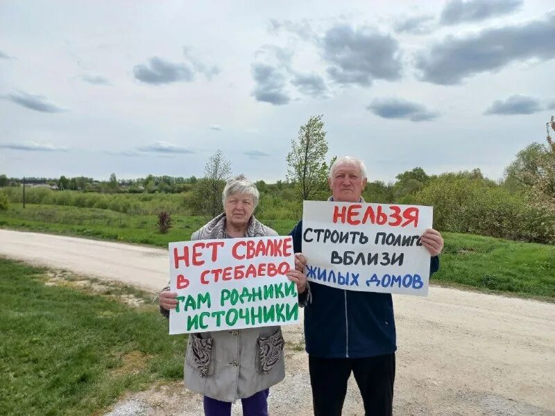 погода в стебаево липецкой. стебаево. погода в стебаево липецкой. село стебаево липецкая область пруд. погода в стебаево липецкой.