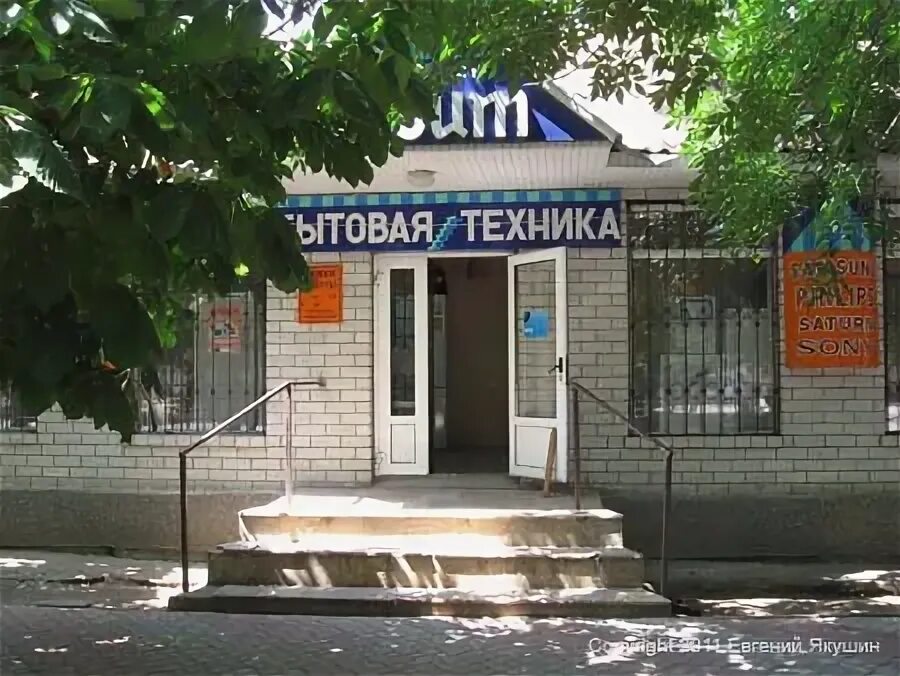 Аптека апрель на ленина. Аптека пгт ленино. Аптека пгт ленино. Уруссу ул. Аптека здоровье армавир.