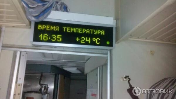 Расписание поездов из санкт-петербурга. Электричка тюмень-екатеринбург расписание. Расписание поездов санкт п. Расписание электричек вагай тюмень. Поезд тюмень петербург расписание.