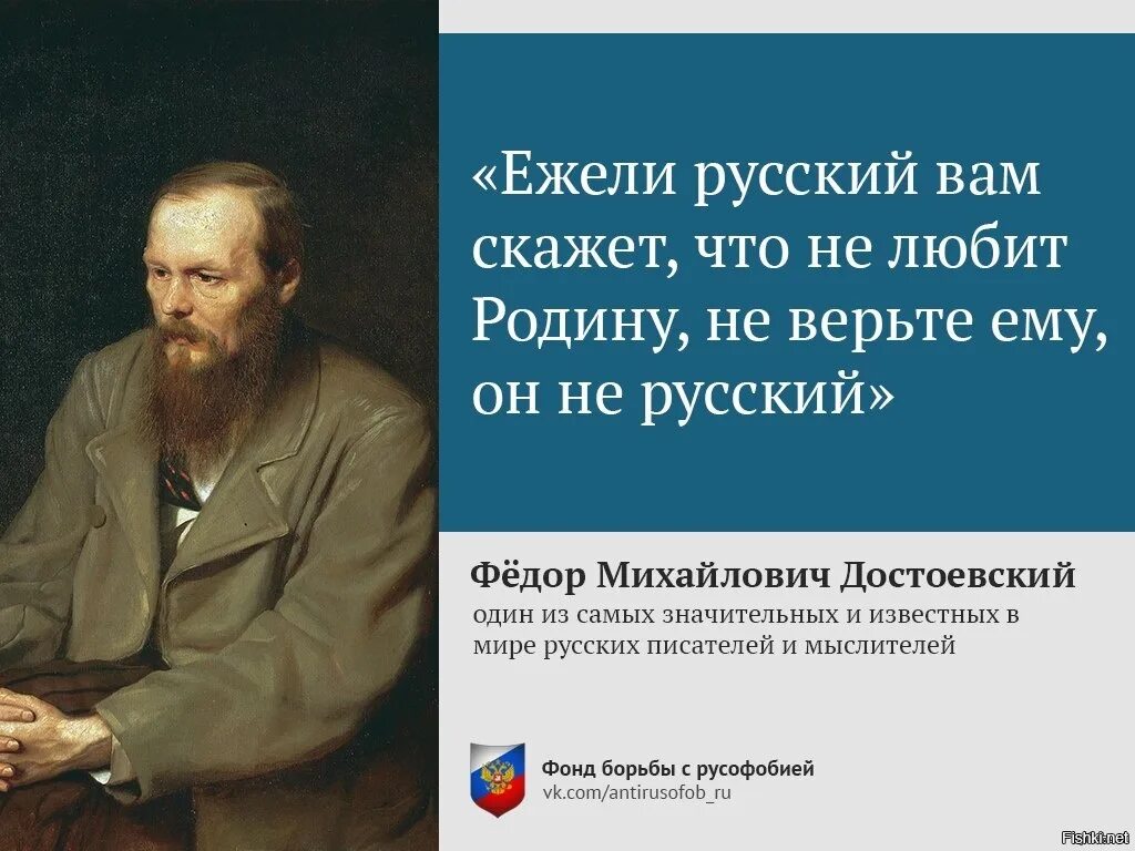 Кто является автором фразы