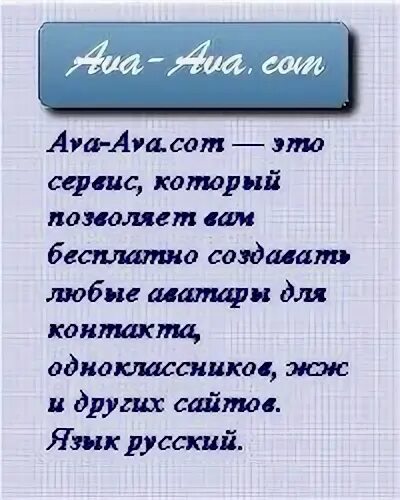 Также ч
