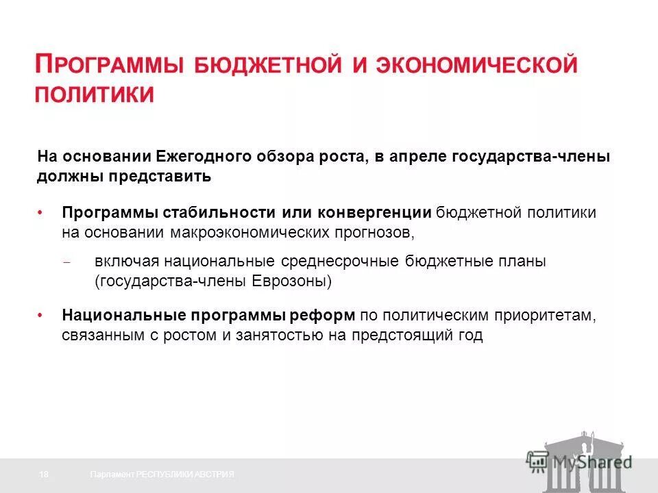 Требования к антивирусным программам таблица. Стабильность программных. Стабильность программных. Методы устойчивости к ошибкам. "часы".
