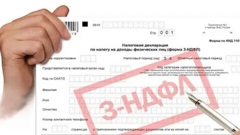Не подал декларацию о доходах что будет