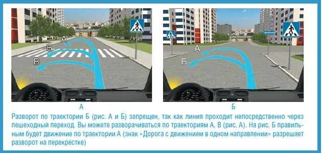 Можно разворот. Можно разворот