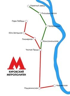 Метро киров режим работы