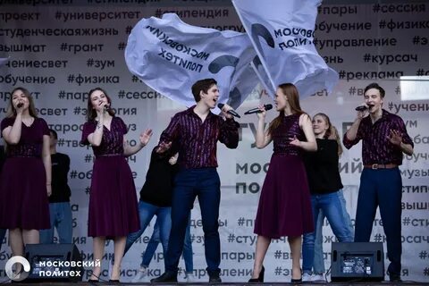 Политех журналистика