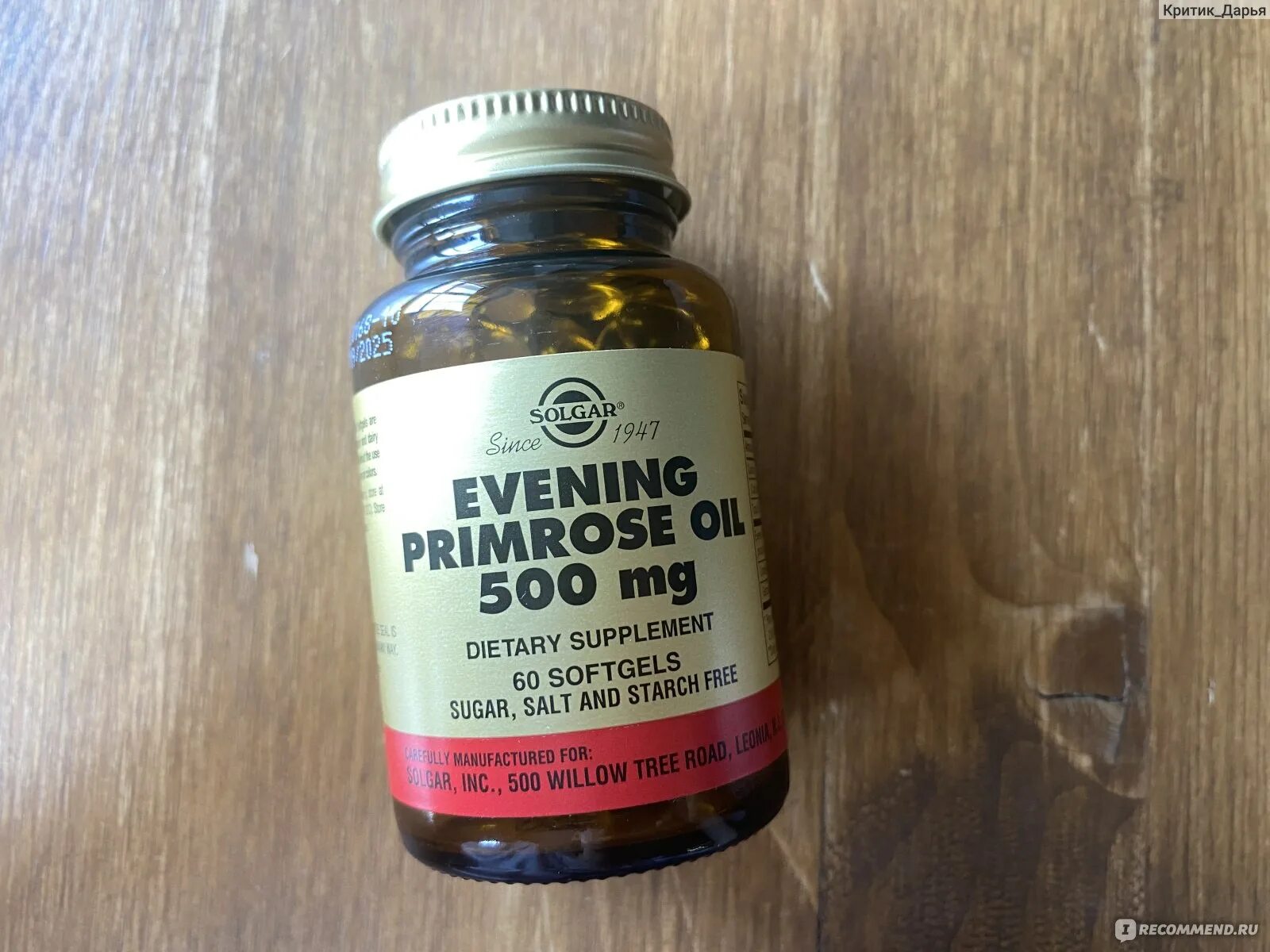 Solgar evening primrose oil 500 mg 90 softgels. Таурин солгар отзывы. Evening primrose oil 500. Solgar evening primrose oil 500. Evening primrose oil 500.