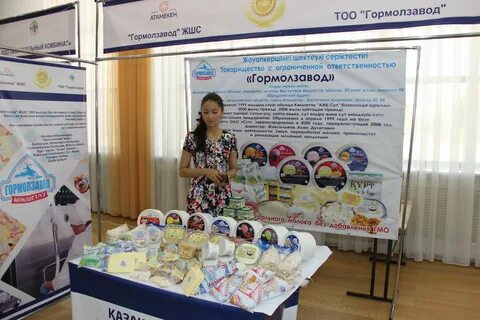 Тоо г