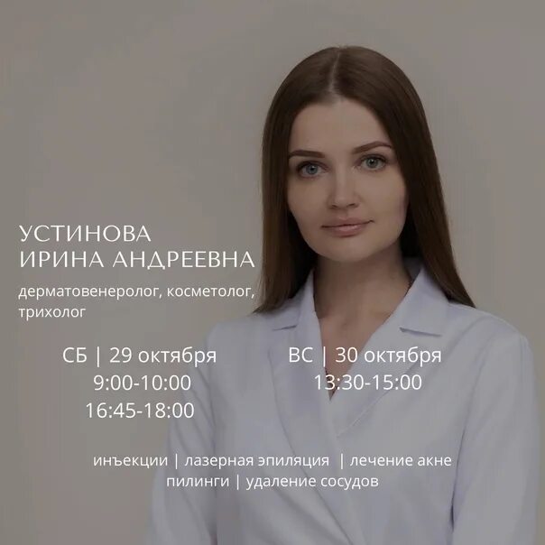 Самара эликсир клиника на ново-садовой. Эликсир самара. Эликсир клиника ташкент. Эликсир клиника самара. Эликсир самара.