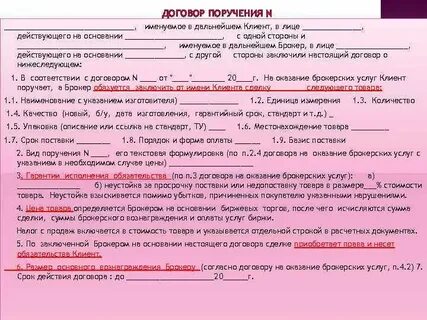 С ней в дальнейшем