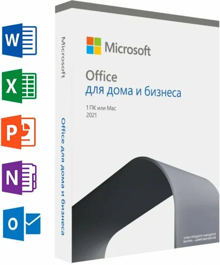 Office 2021. Microsoft pro plus 2021. Office 2021 pro plus. Office 2021 home and business. Профессиональный плюс 2021.