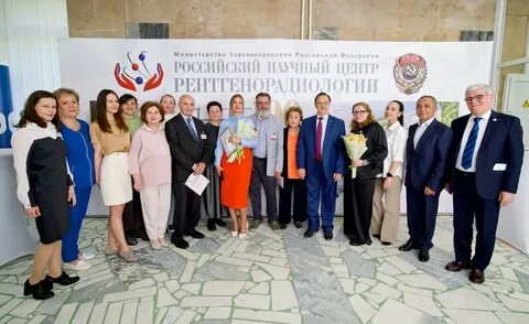 Сайт российского научного центра рентгенорадиологии