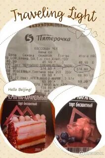 Торты тортьяна отзывы