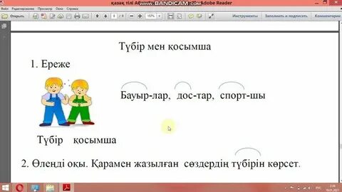 HD форматында кеуделі брюнетка ебля